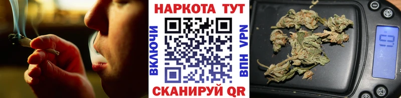 Купить наркотики Сковородино Кокаин  СК  Мефедрон  MEGA рабочий сайт  Каннабис  ГАШИШ 