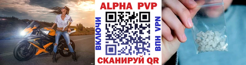 где продают кракен рабочий сайт Alfa_PVP VHQ Сковородино