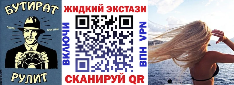 мега ССЫЛКА  Сковородино  БУТИРАТ бутандиол  купить  сайты 