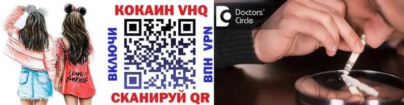 COCAIN 97%  хочу   Сковородино 