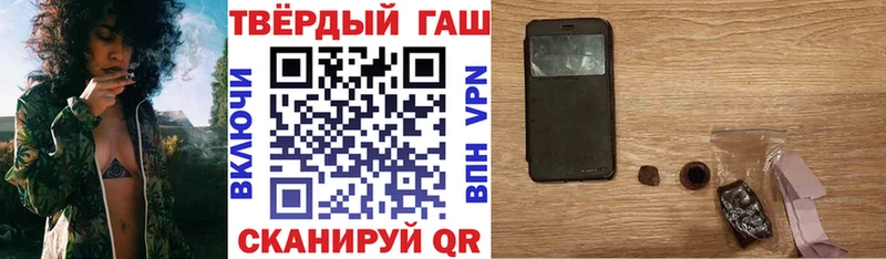 Гашиш hashish  omg маркетплейс  Сковородино  где купить наркоту 