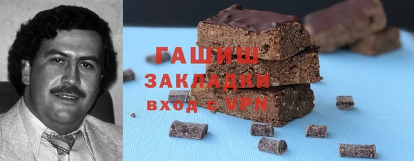 мефедрон Белокуриха