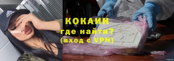 MDMA Premium VHQ Беломорск