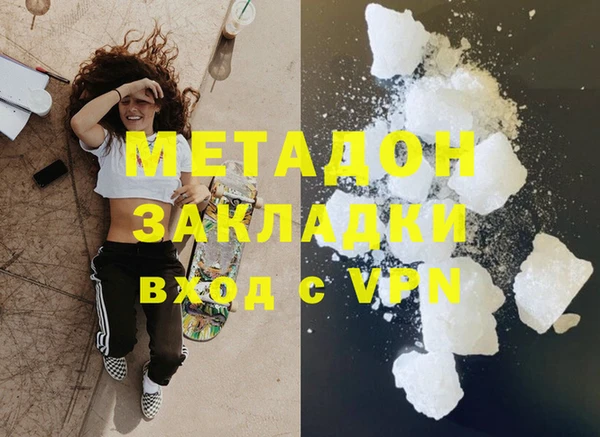 ALPHA PVP Белоозёрский