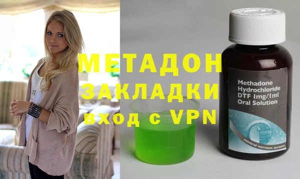 ALPHA PVP Белоозёрский