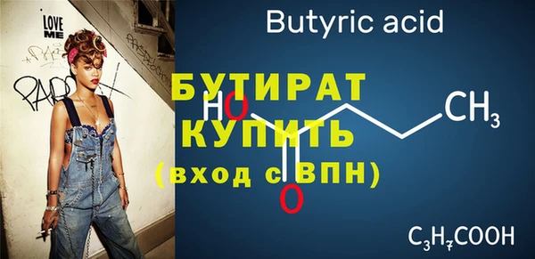 мефедрон Белокуриха