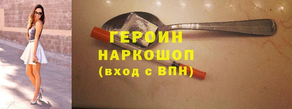 MDMA Premium VHQ Беломорск