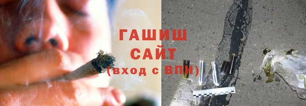 метадон Слюдянка
