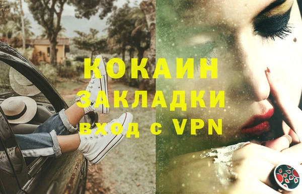 ALPHA PVP Белоозёрский