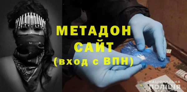 MDMA Premium VHQ Беломорск
