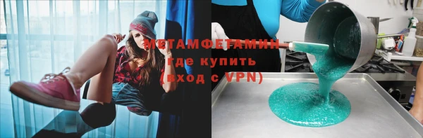 мефедрон Белокуриха