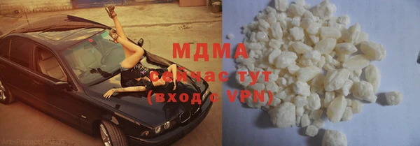 ALPHA PVP Белоозёрский