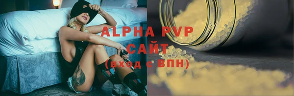MDMA Premium VHQ Беломорск