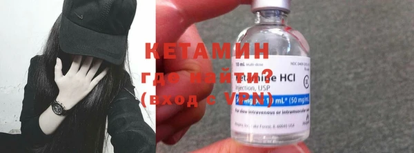 первитин Снежинск