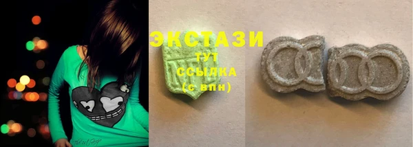 мефедрон Белокуриха