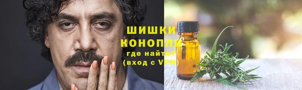 мефедрон Белокуриха