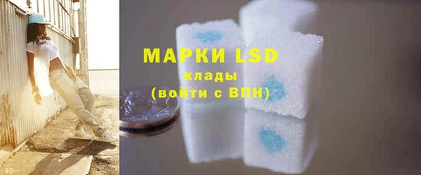 MDMA Premium VHQ Беломорск