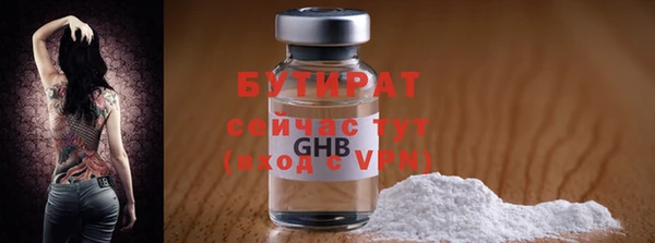 мефедрон Белокуриха