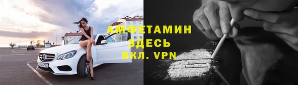 MDMA Premium VHQ Беломорск