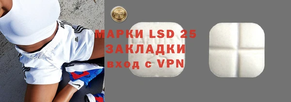 ALPHA PVP Белоозёрский