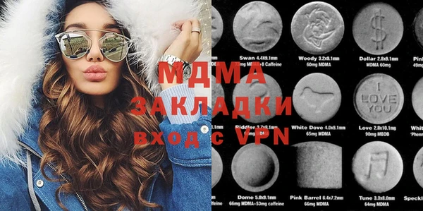 MDMA Premium VHQ Беломорск