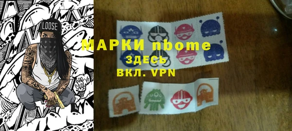 MDMA Premium VHQ Беломорск