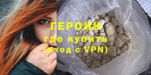 ALPHA PVP Белоозёрский