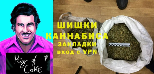 гашиш Снежногорск