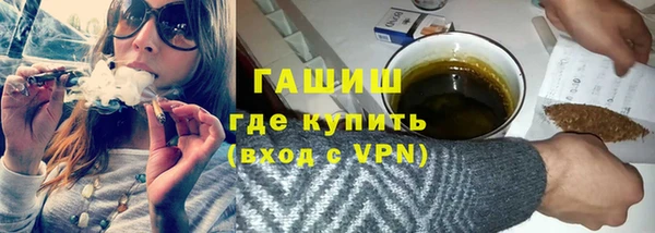 мефедрон Белокуриха