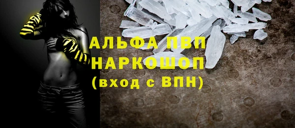 мефедрон Белокуриха