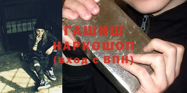 мефедрон Белокуриха