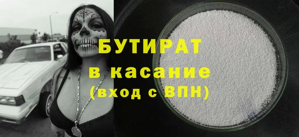 мефедрон Белокуриха