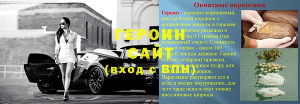 ALPHA PVP Белоозёрский