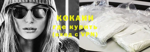 ALPHA PVP Белоозёрский