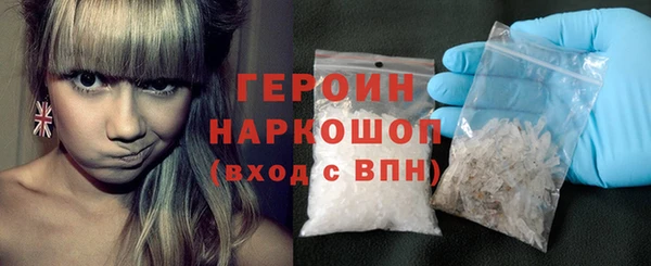мефедрон Белокуриха