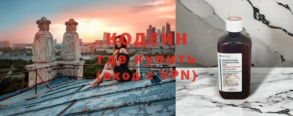 мефедрон Белокуриха