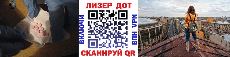 Лсд 25 экстази ecstasy Сковородино