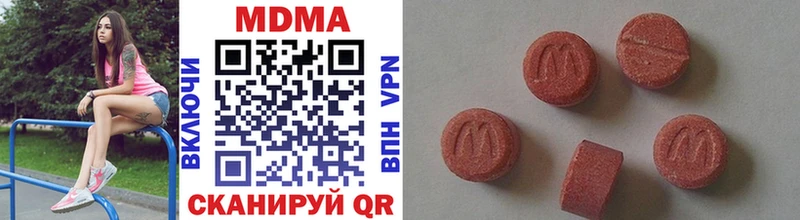 MDMA Molly  kraken как зайти  Сковородино 