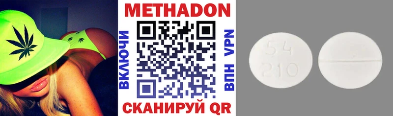 ссылка на мегу ССЫЛКА  Сковородино  Метадон белоснежный 