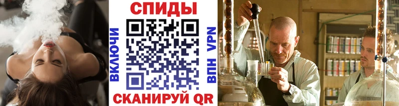 Метамфетамин пудра  Сковородино 