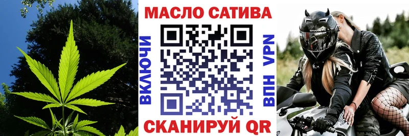 ТГК Wax  Сковородино 