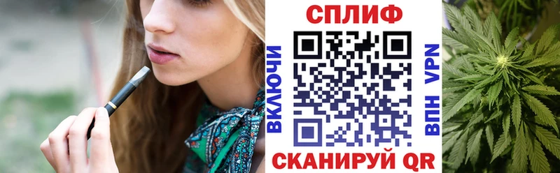 Конопля Ganja  Сковородино 